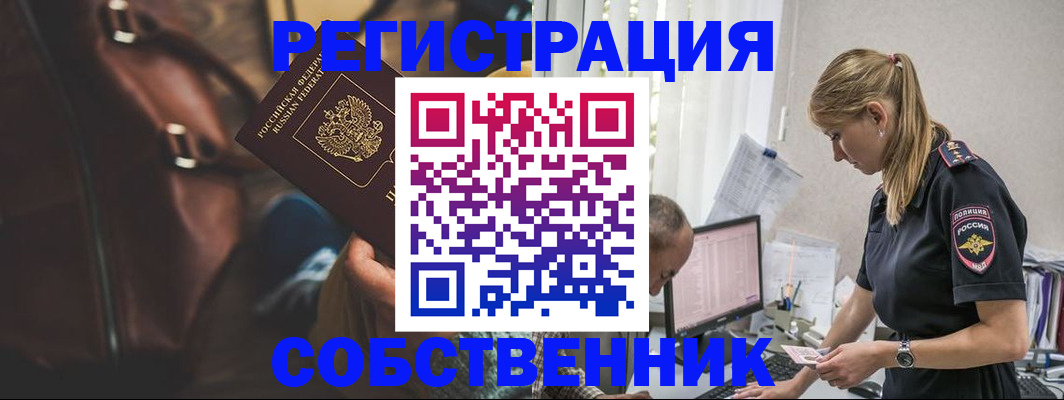 форма 3 в Партизанске