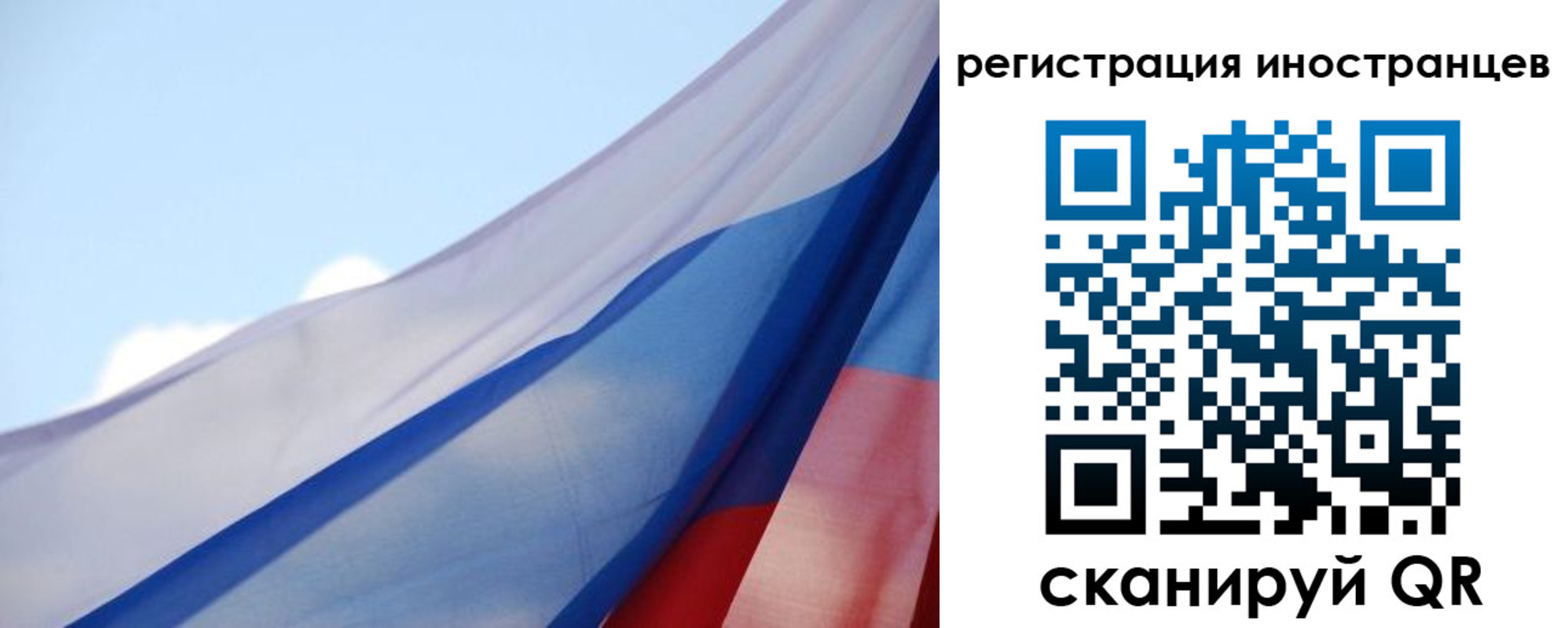 регистрация для дет. сада в Партизанске
