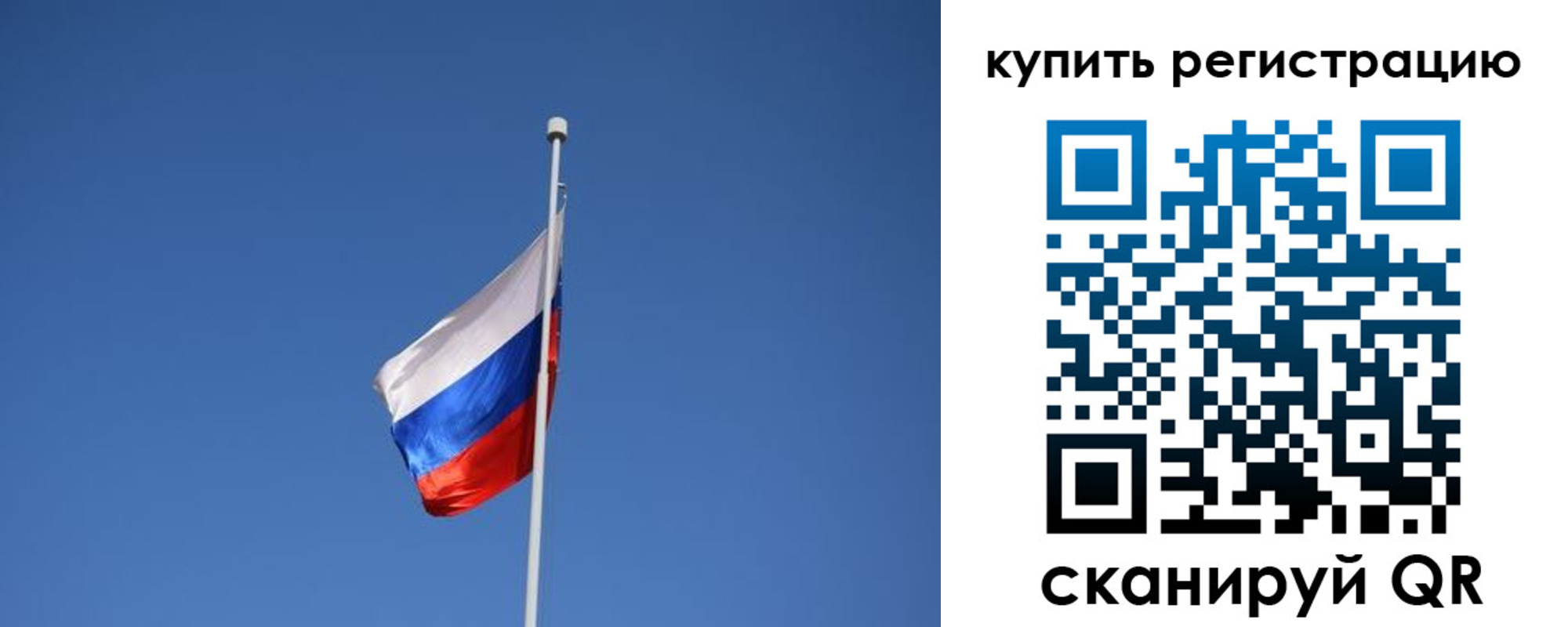 форма 3 в Партизанске