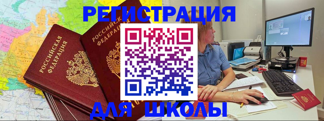 найти адрес прописки в Партизанске