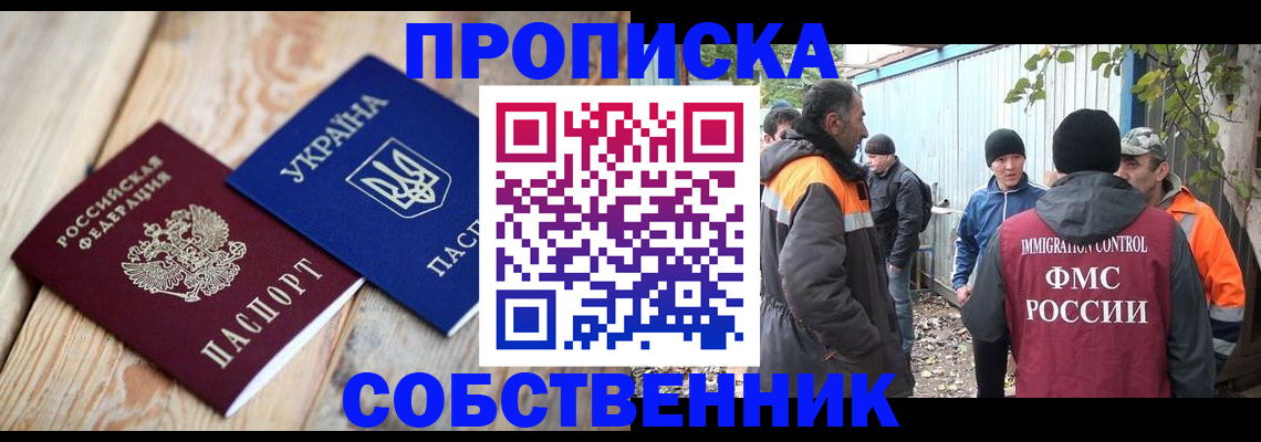 регистрация для дет. сада в Партизанске